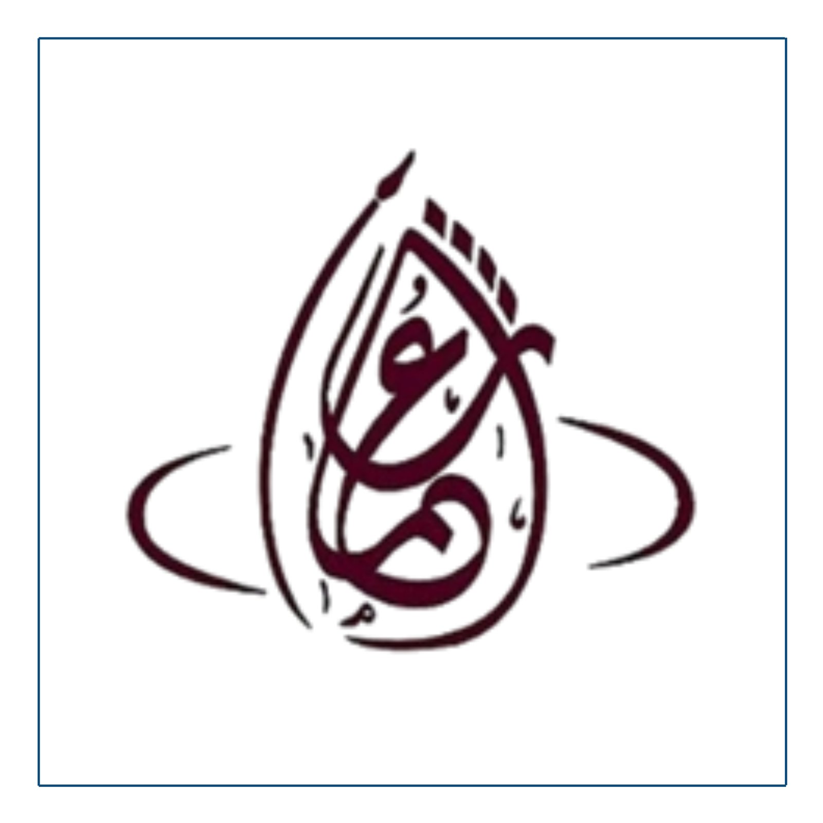 العثمان للمقاولات