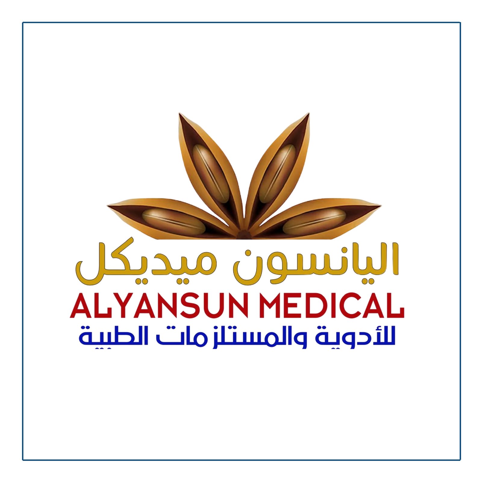 اليانسون ميديكل